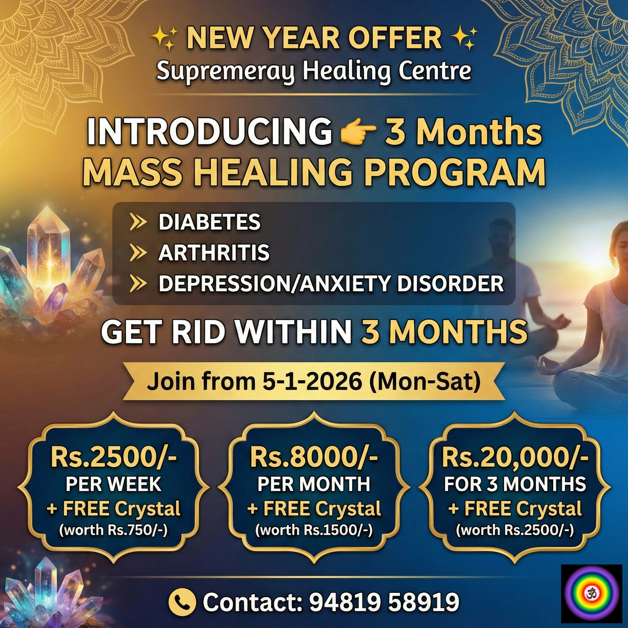 New Year offer