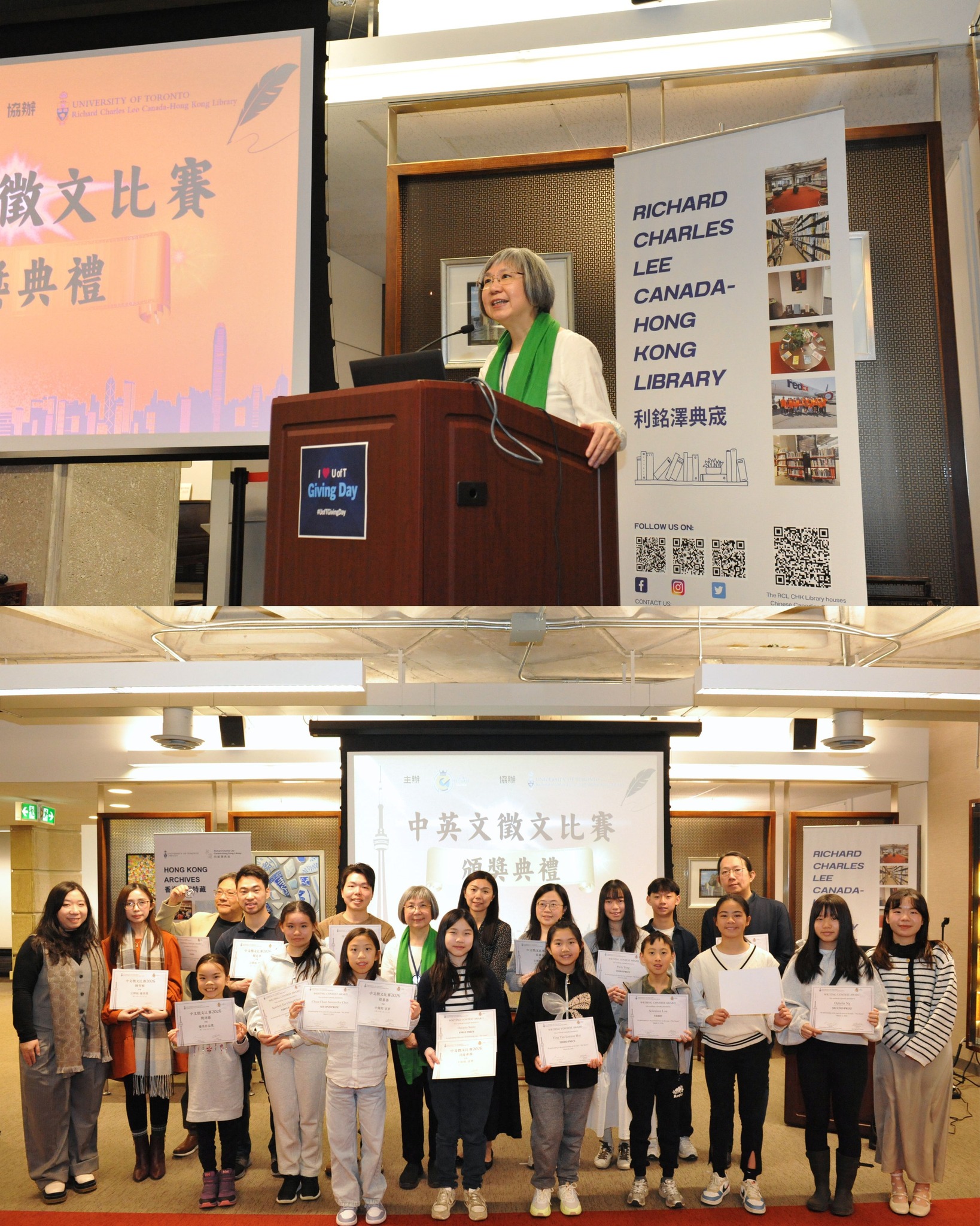 📝 Elite Pathways Learning x @rclchkl 多倫多大學利銘澤典宬
中英文徵文比賽頒獎禮 圓滿結束
感謝每一位在百忙中抽空到場的嘉賓、參賽者及支持者
你們的出席讓這個頒獎禮更加圓滿、更有意義!
再次衷心恭喜所有得獎者 🏆
你們以文字傳遞心聲,以故事感動人心
——這份才華與努力,值得被看見。
讓我們繼續用華文,凝聚屬於我們的力量!