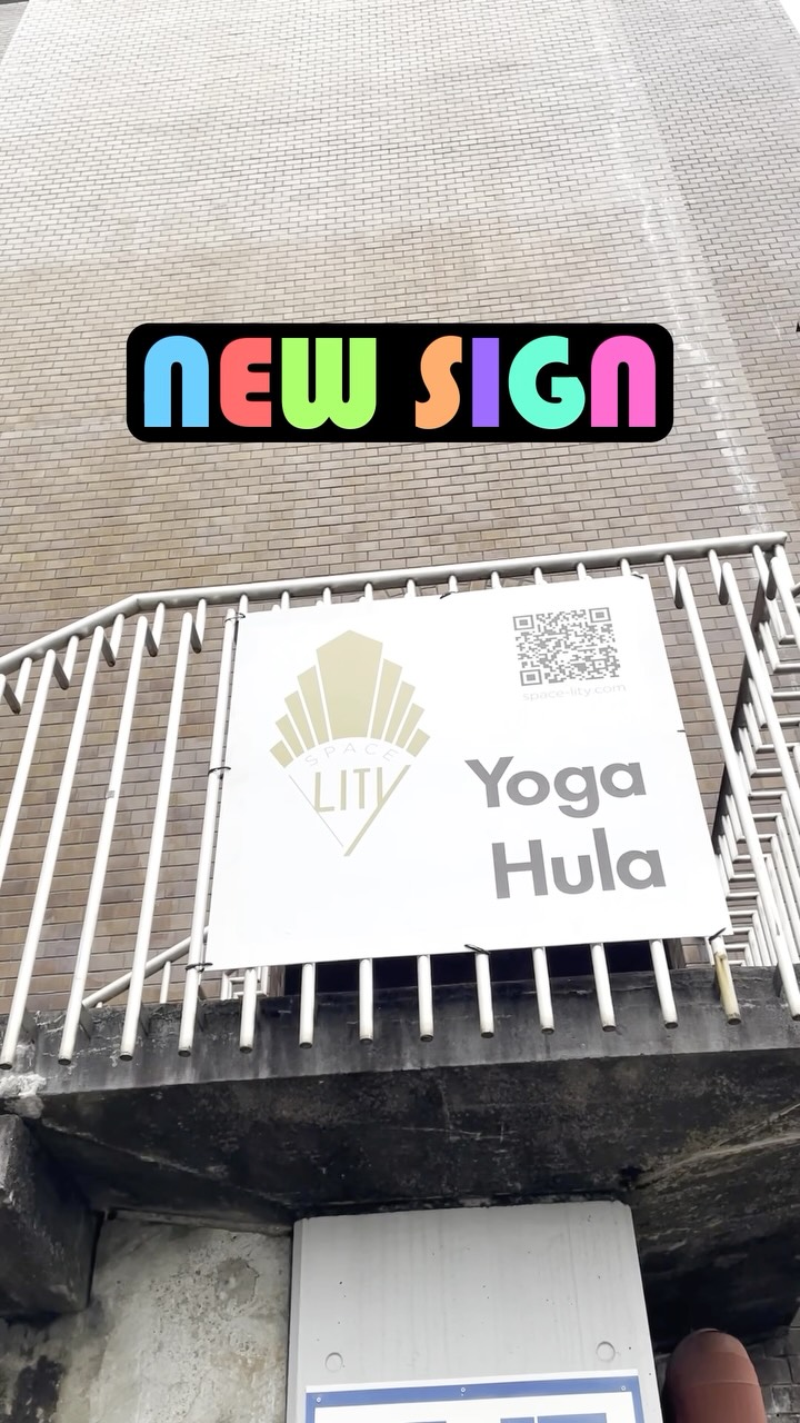 NEW SIGN
レッスンをシンプルにヨガとフラダンスだけにしてから、しばらく経過するので、看板を新しくしました。
#spacelity #ヨガ #フラダンス