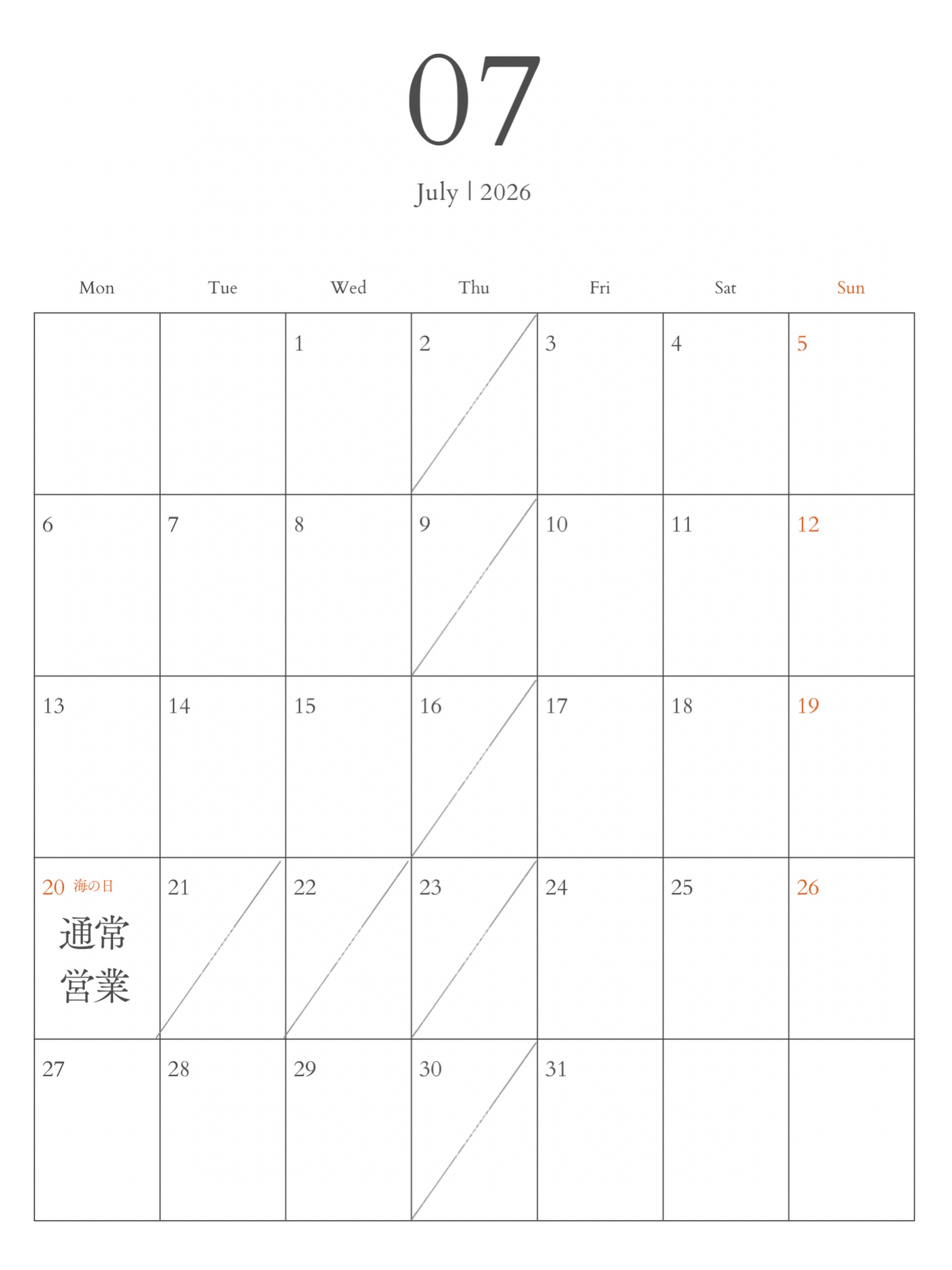 ︴7月のカレンダー︴
ジメジメ感が増していますね🌂
住まいの玄関に大量のヤスデ(虫)がおり
とても困っています😰🌀
今年はなんだか虫が多いような、、、
暑すぎず、過ごしやすい陽気なのは虫もきっと同じなのかもしれません😶🌫️
来月のカレンダー、ぜひお役立てください📚
7月の営業日は4週目が変則に